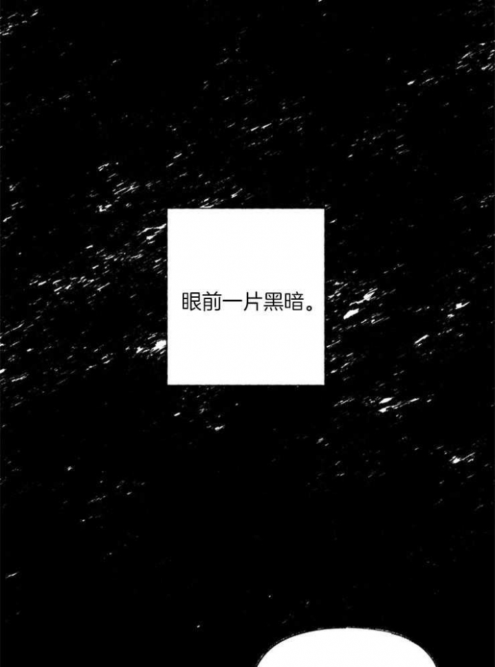 第21话9