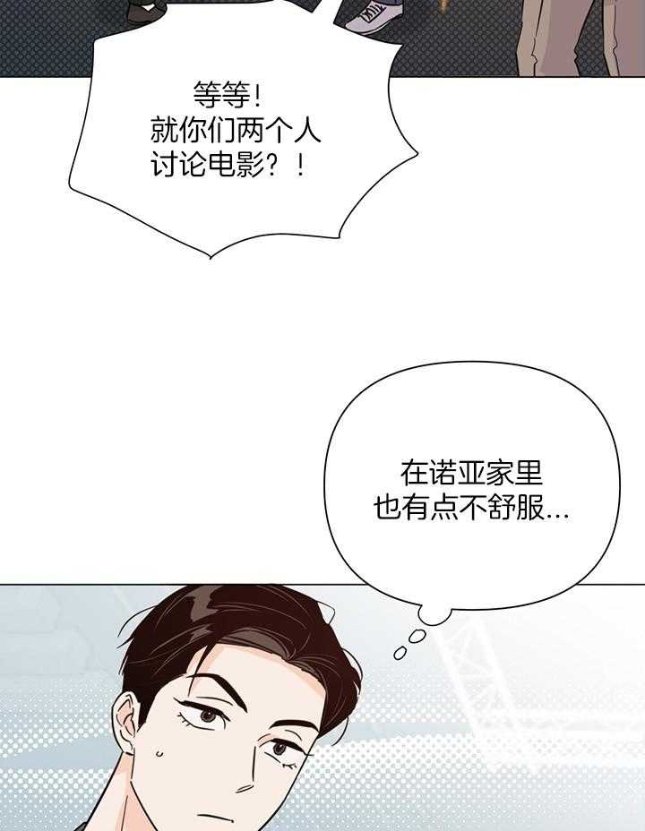 第91话7