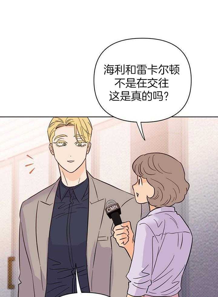 第106话9