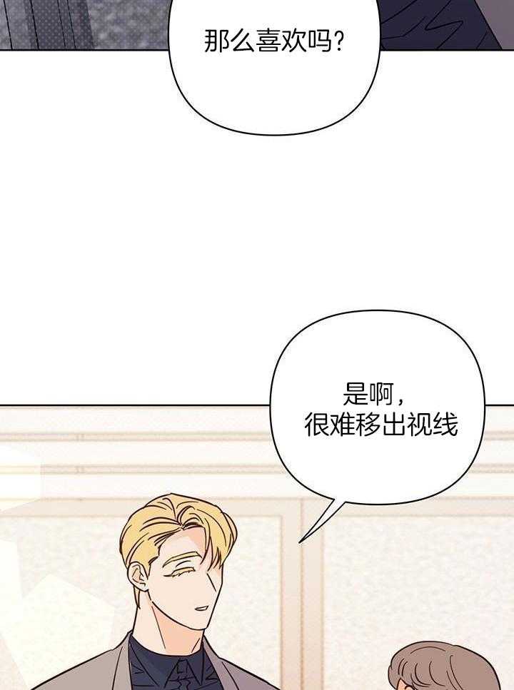 第105话6