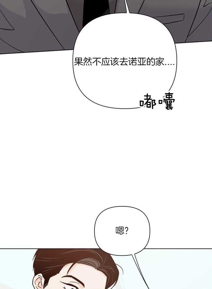 第94话5