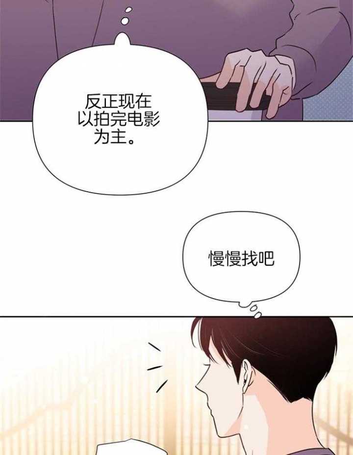 第61话3