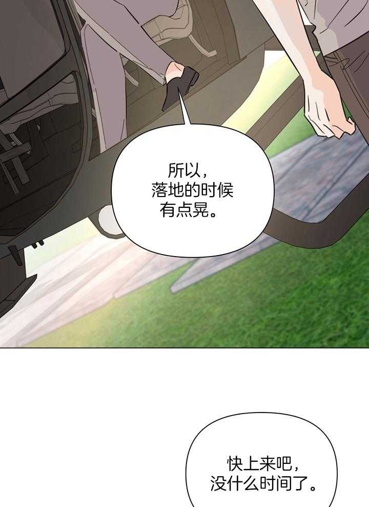 第90话9