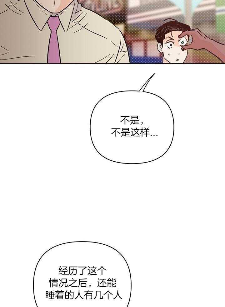 第103话7