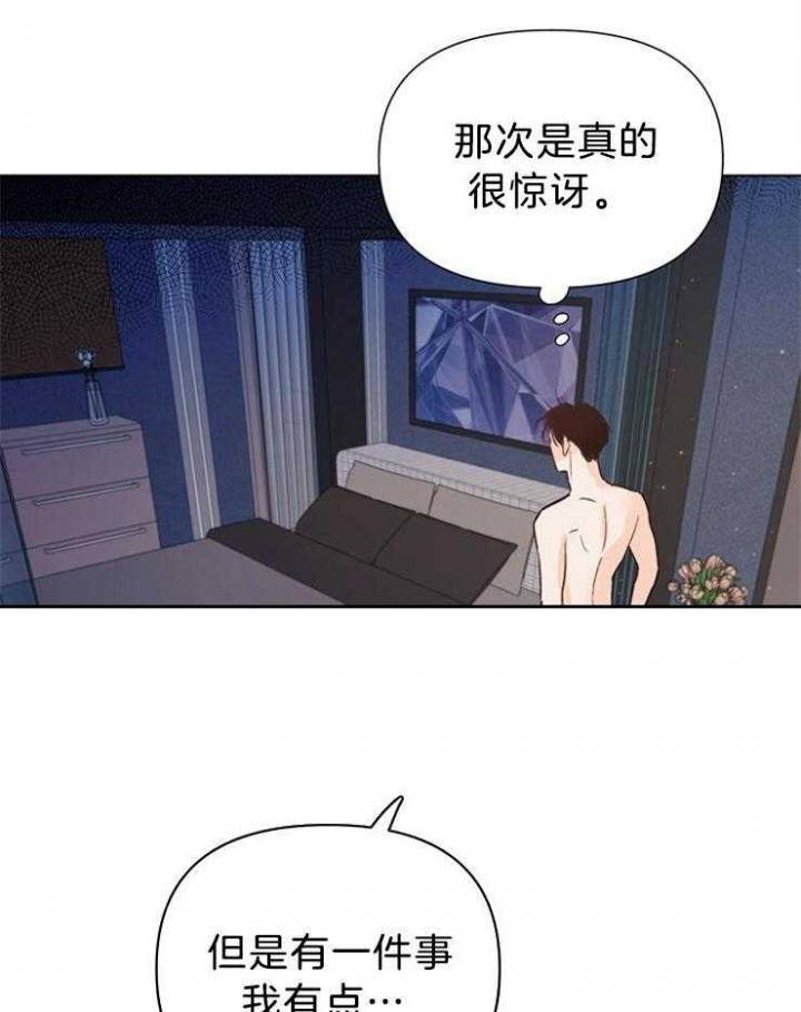 第38话9