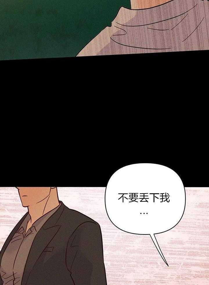 第105话6