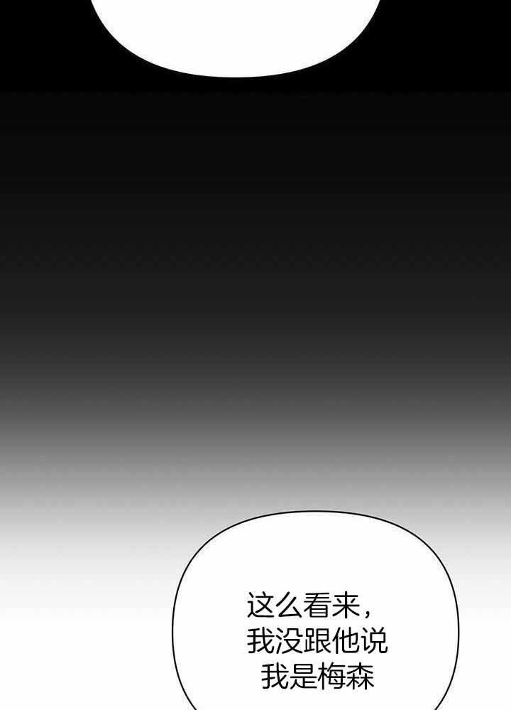 第115话7