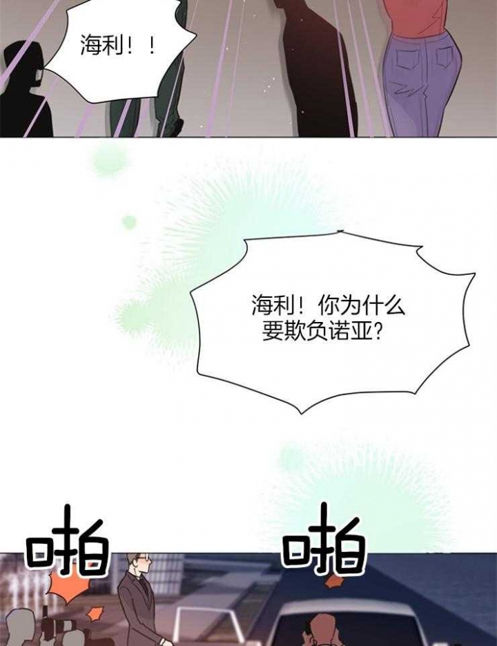 第81话9