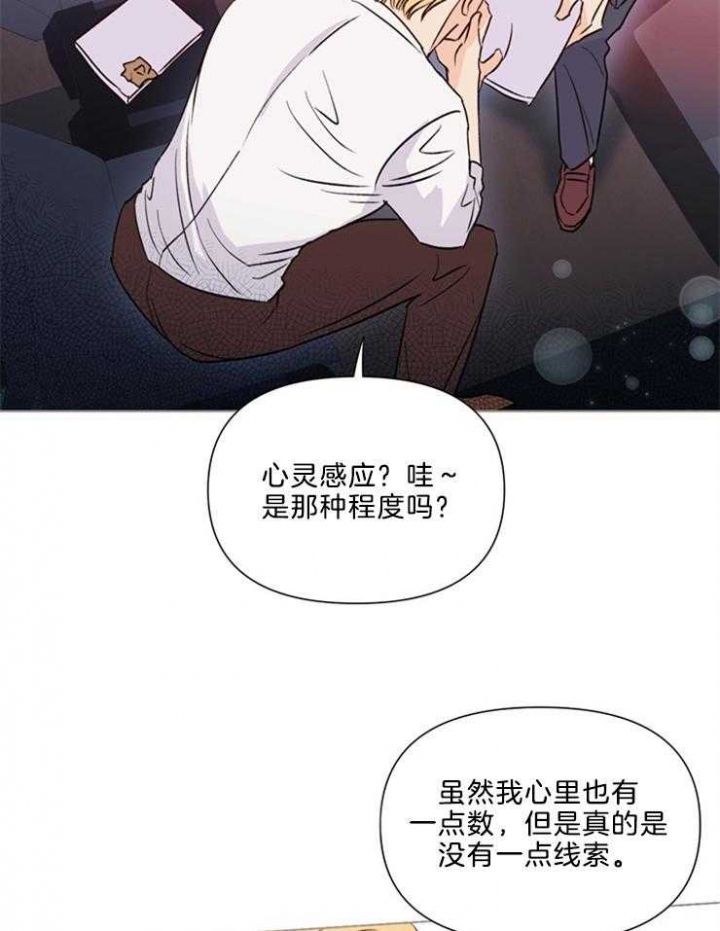 第41话7