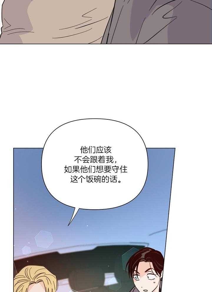 第87话4