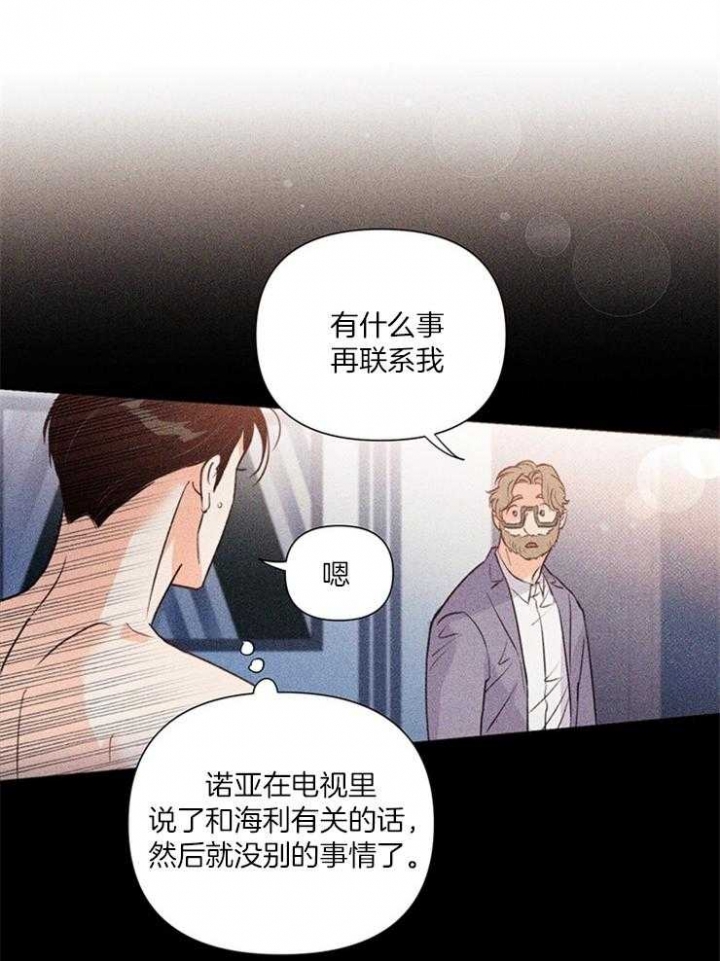 第43话9