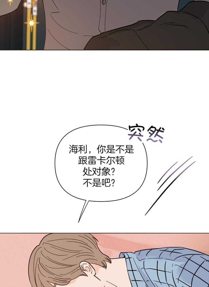 第90话7