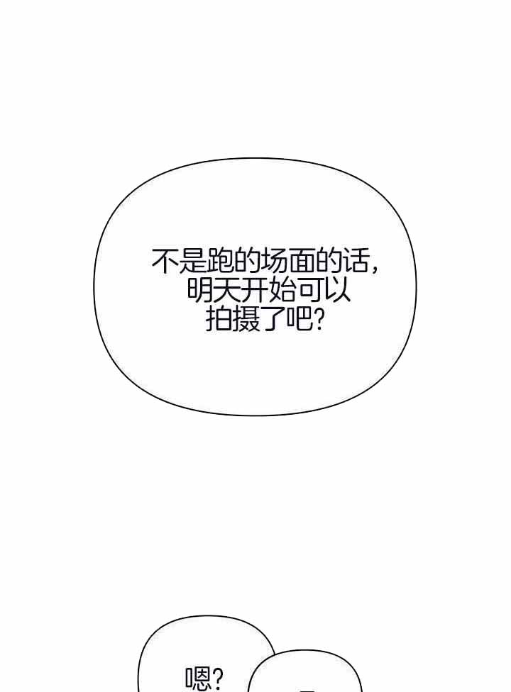 第120话5