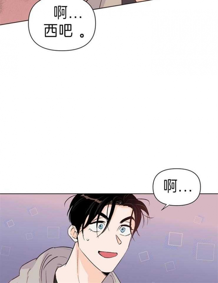 第31话6