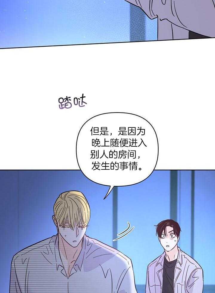 第103话4