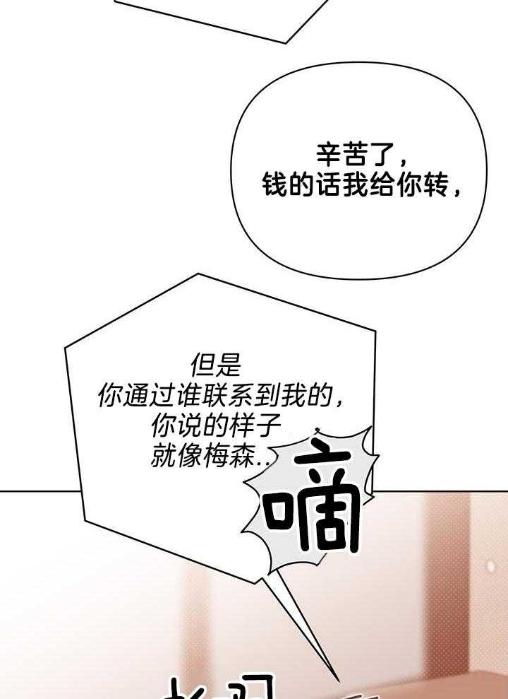 第95话7