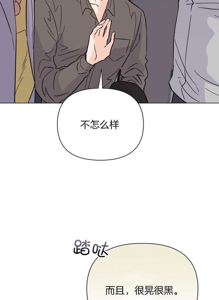 第91话3