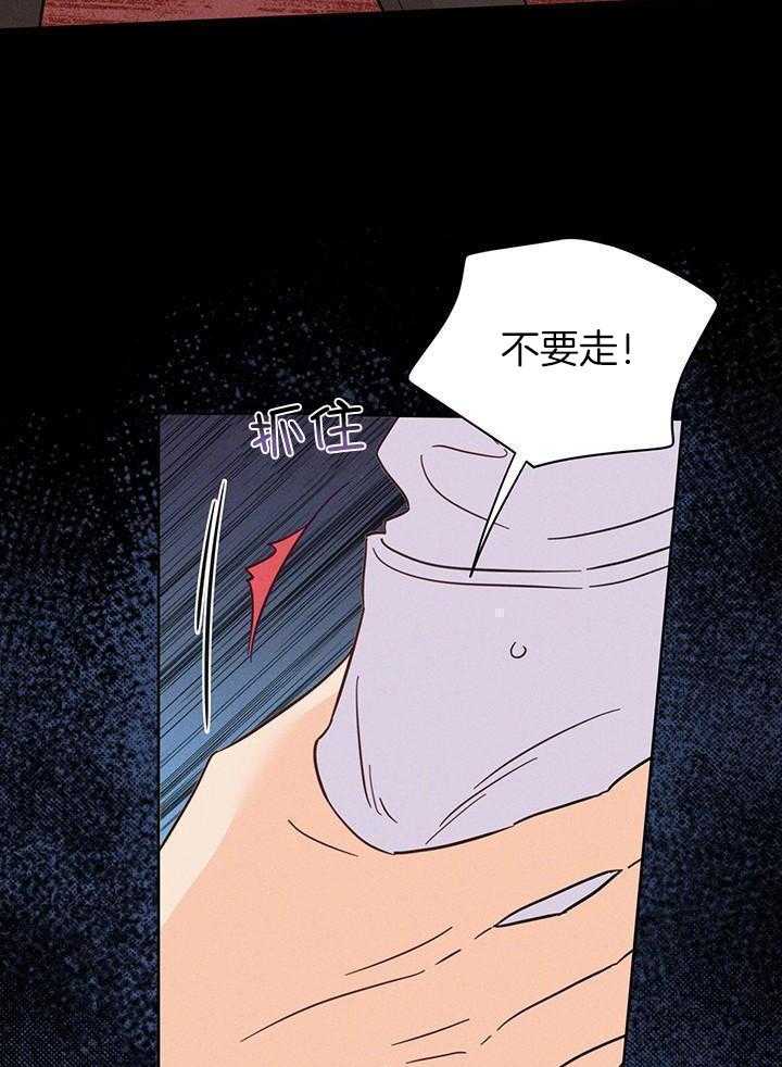 第105话8