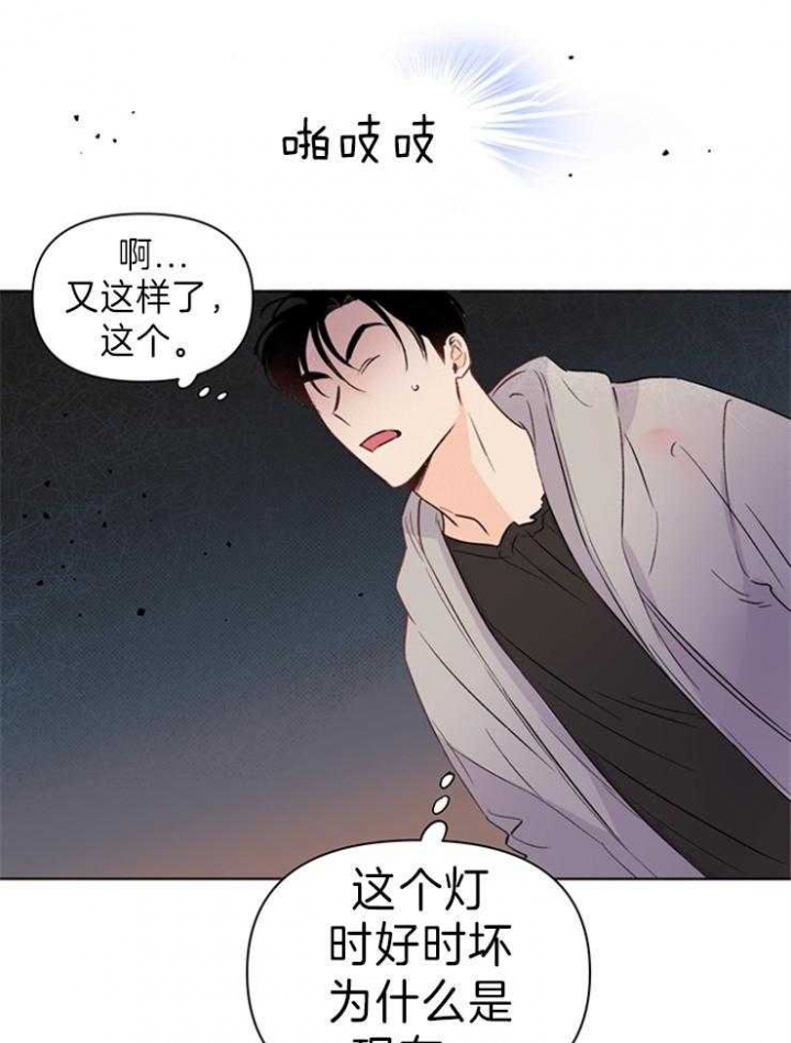 第30话5