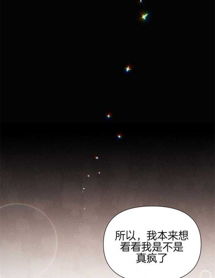 第57话5