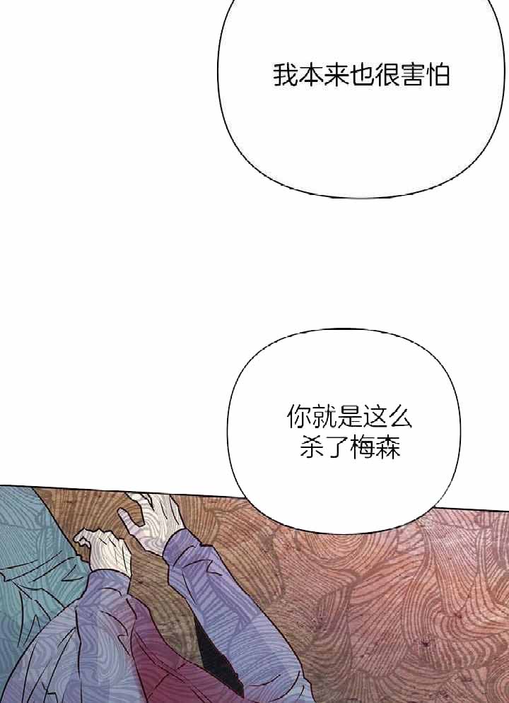 第118话7