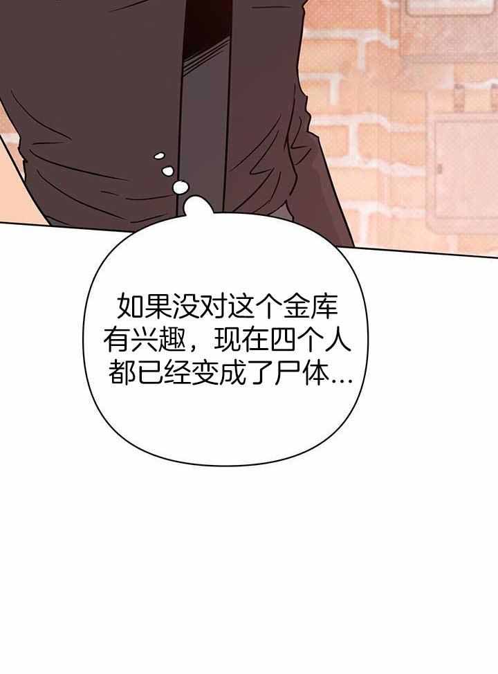 第115话6