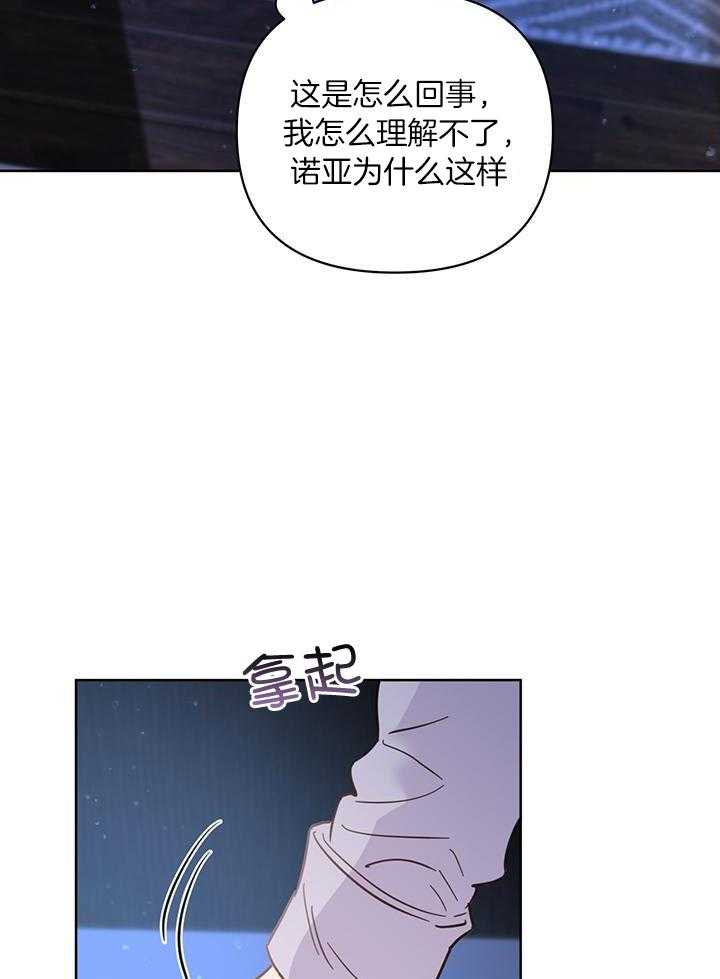 第103话6