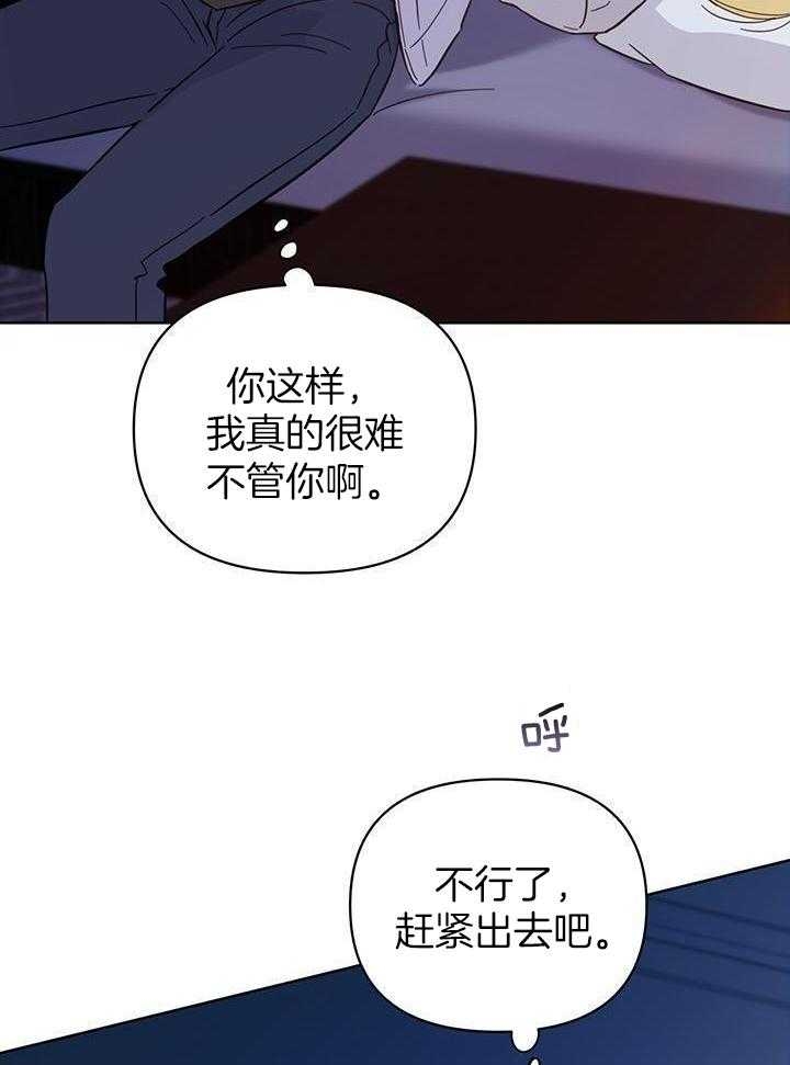 第99话3