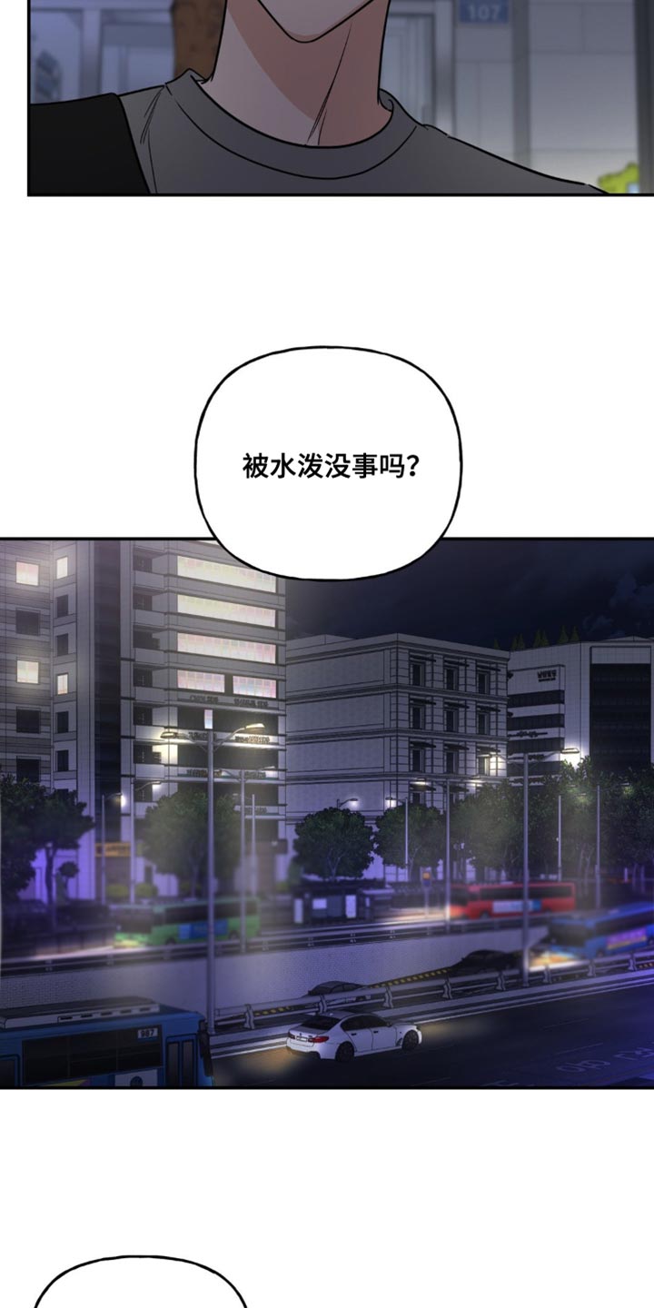 第21话6