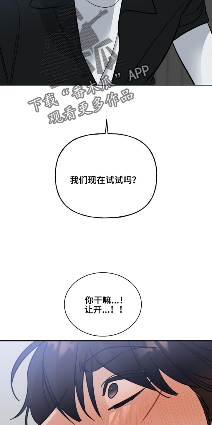 第56话8