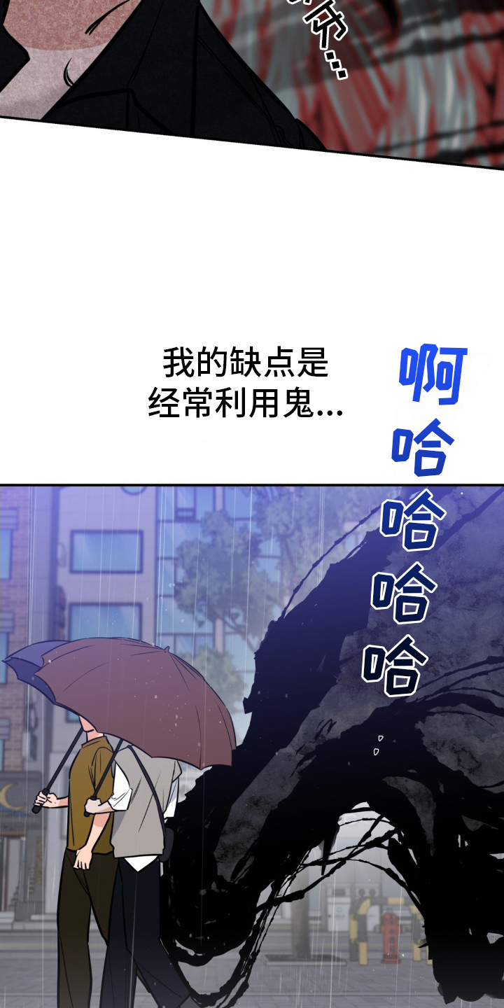 第44话8