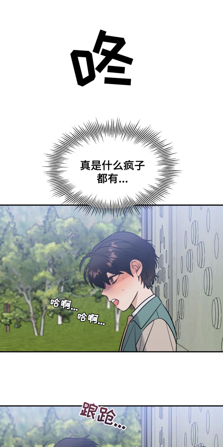 第65话8