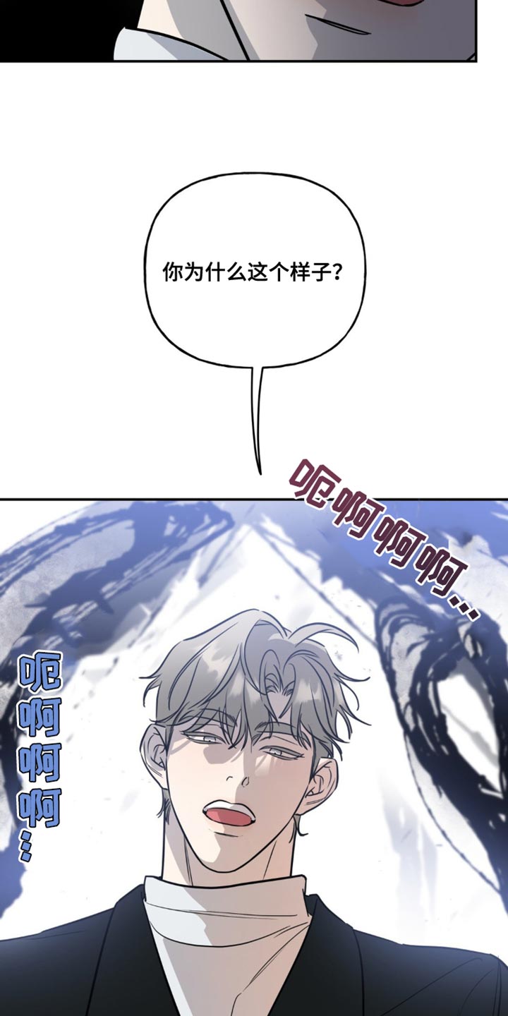 第59话8