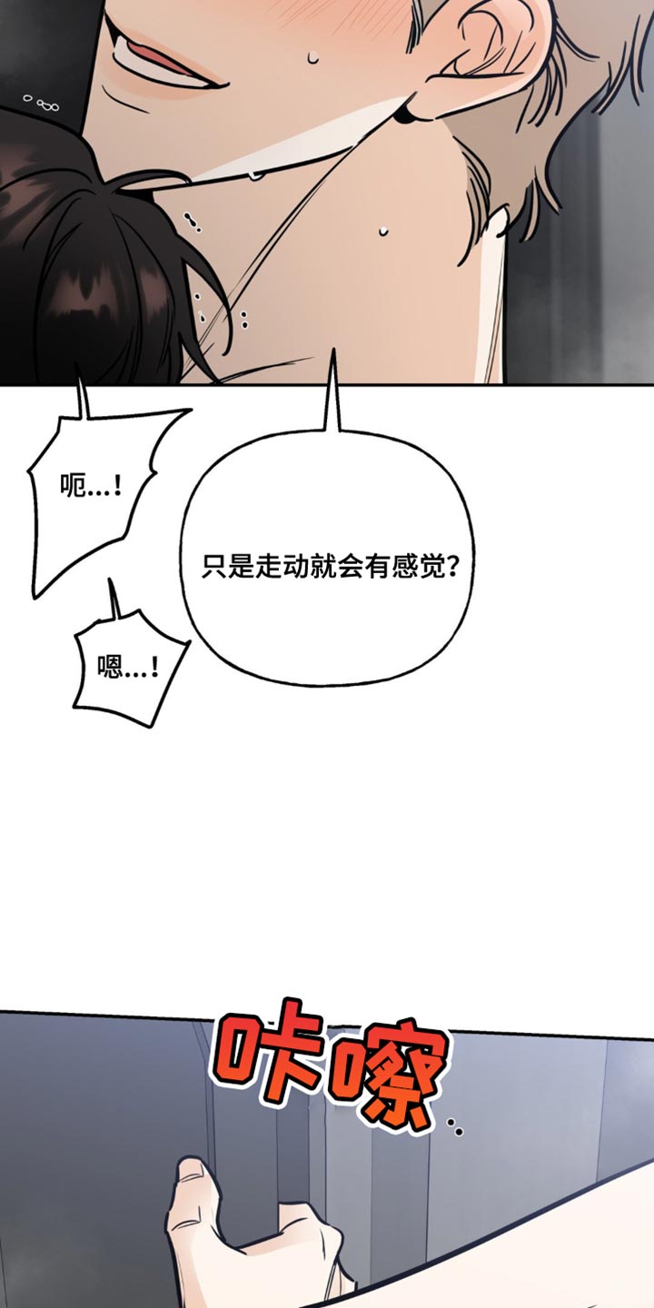 第51话2