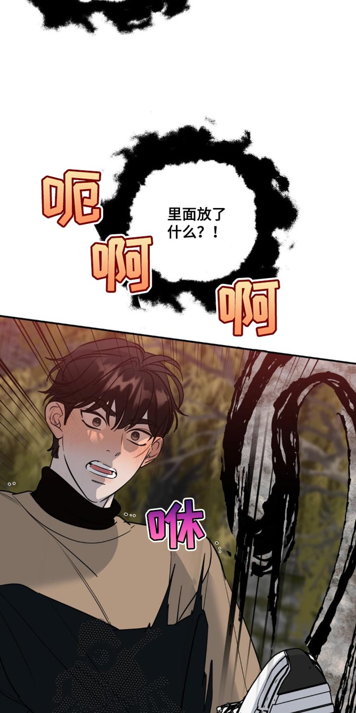 第59话7