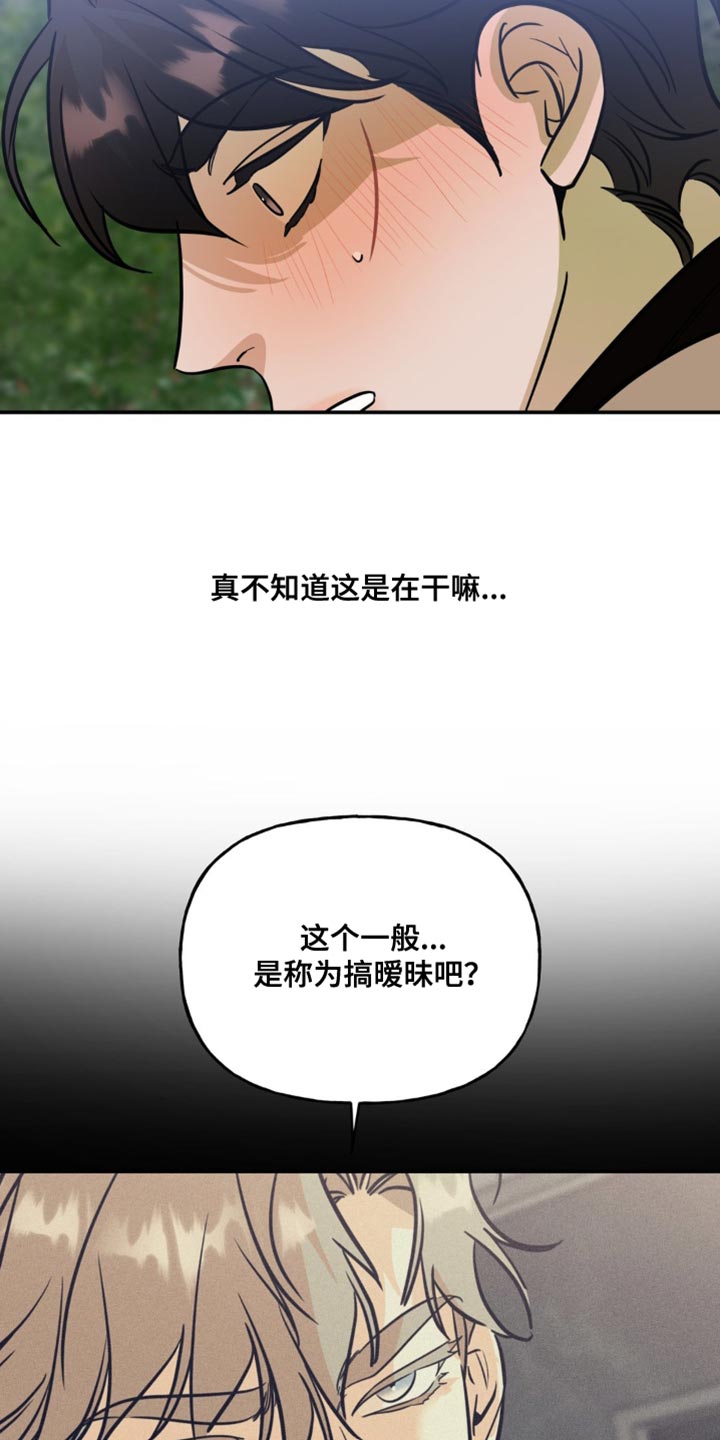 第57话8