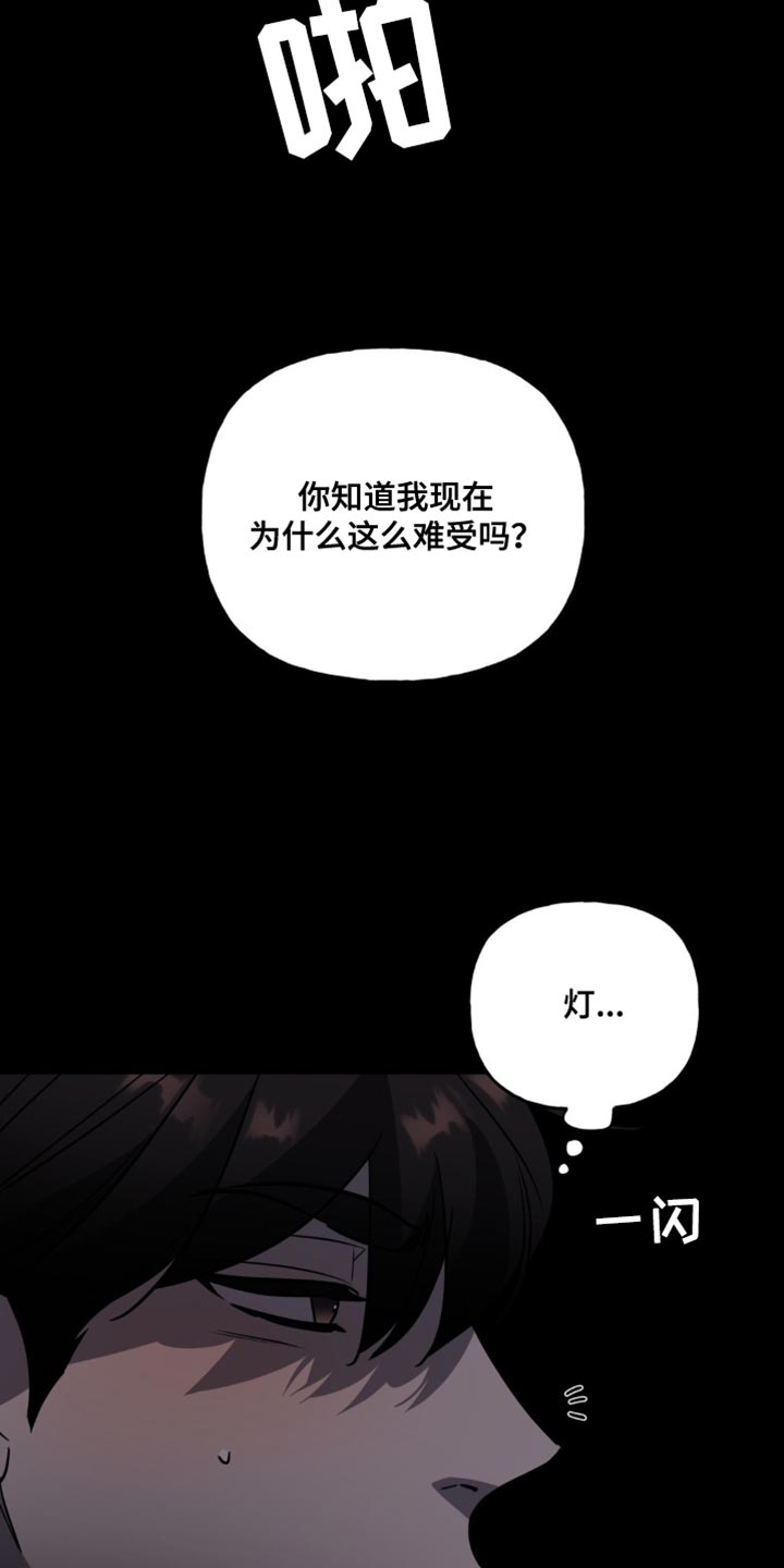 第61话0