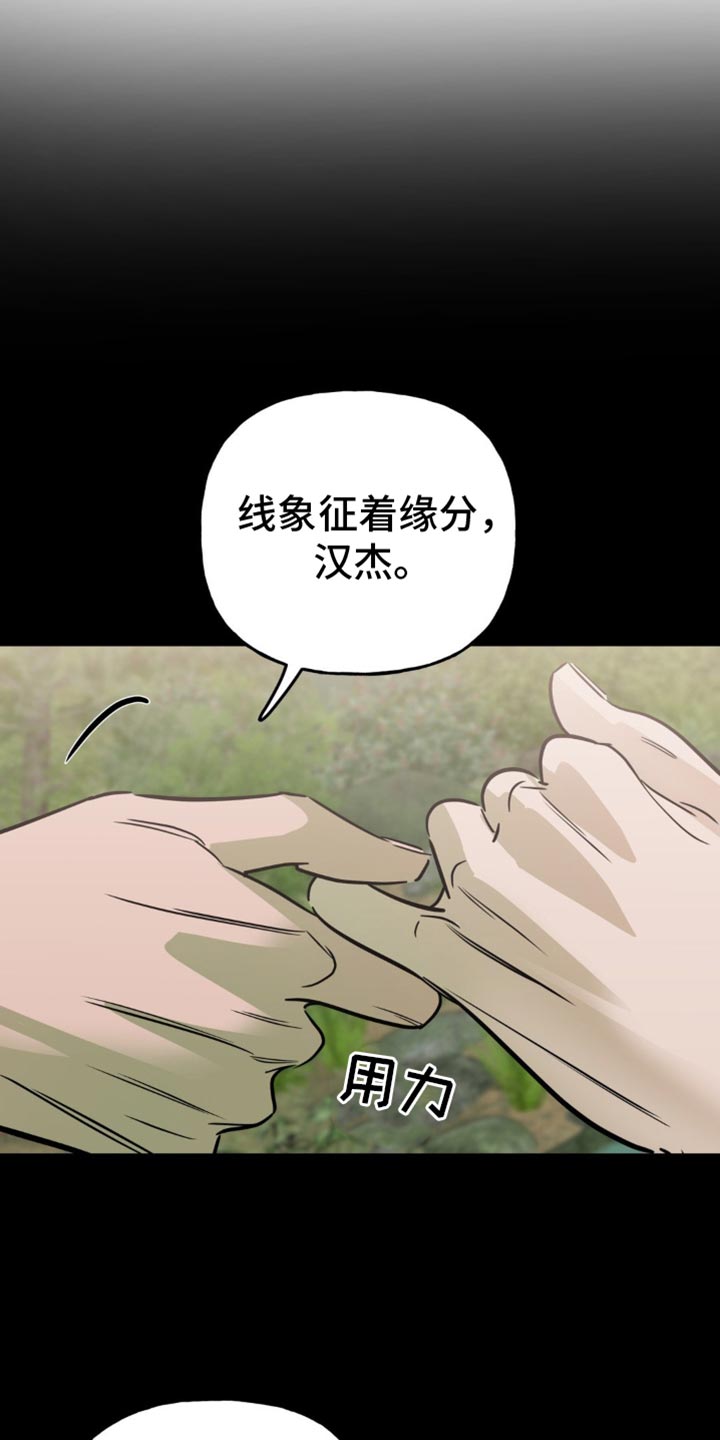 第53话9