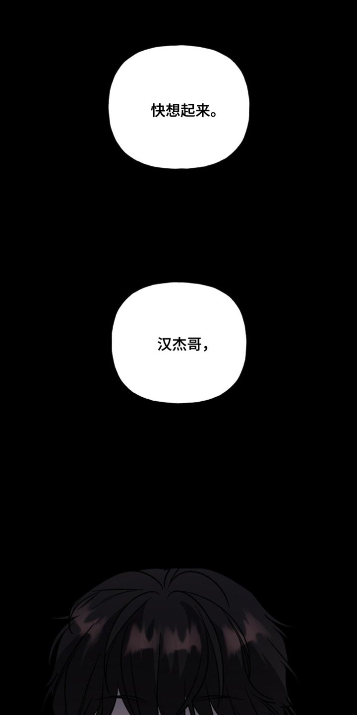 第61话4