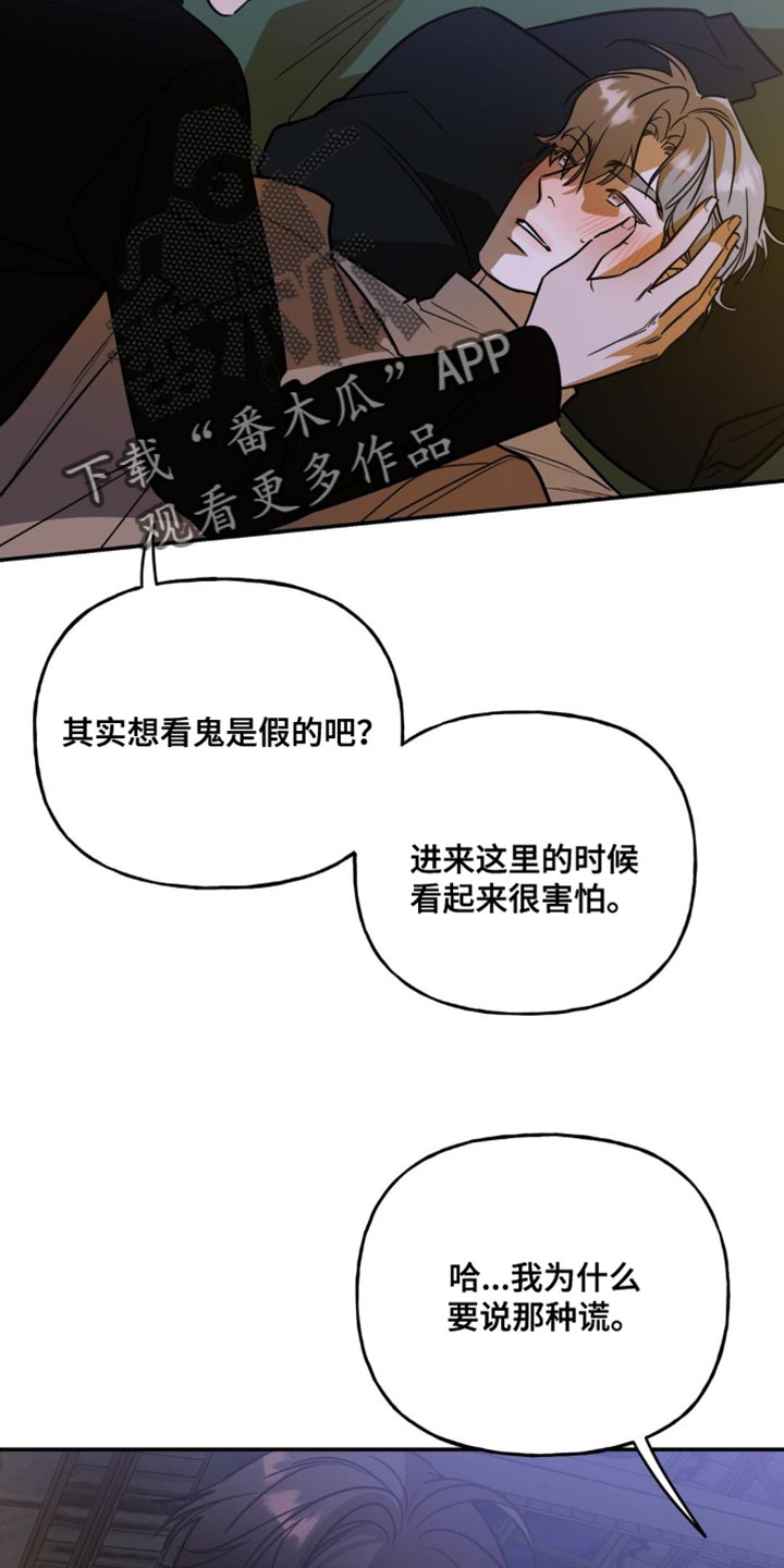 第61话7