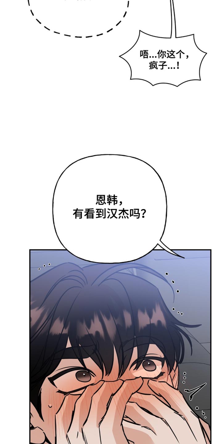 第56话6