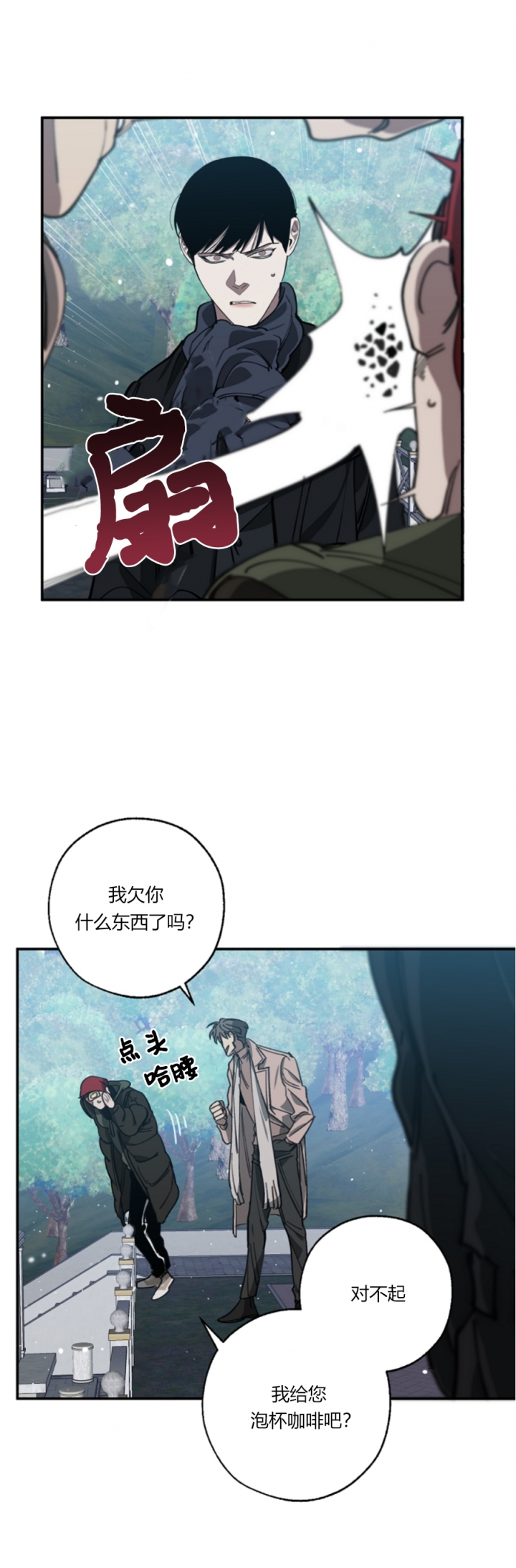 第111话8