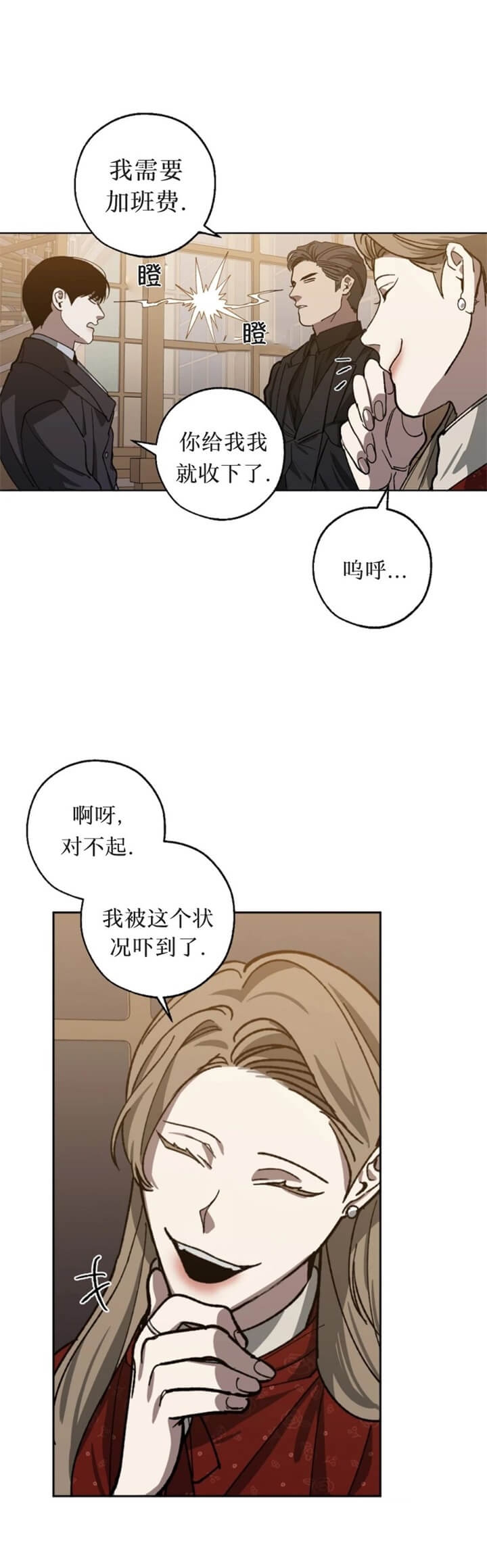 第78话0