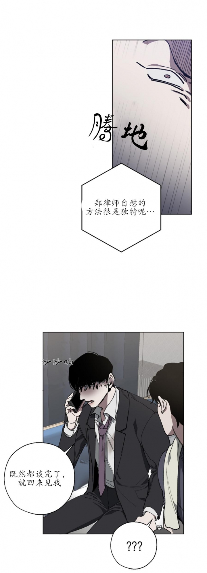 第16话0