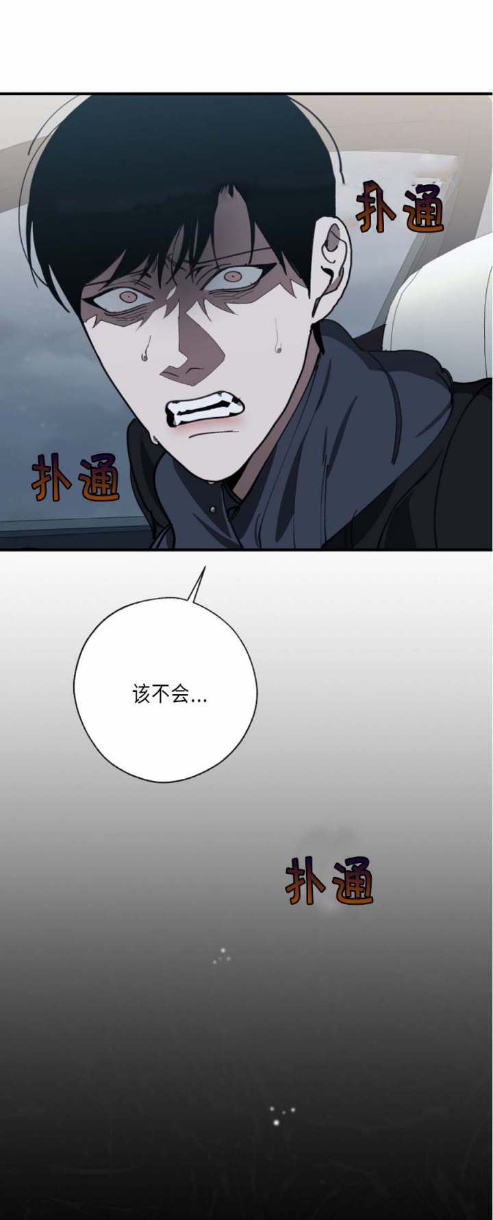 第114话6