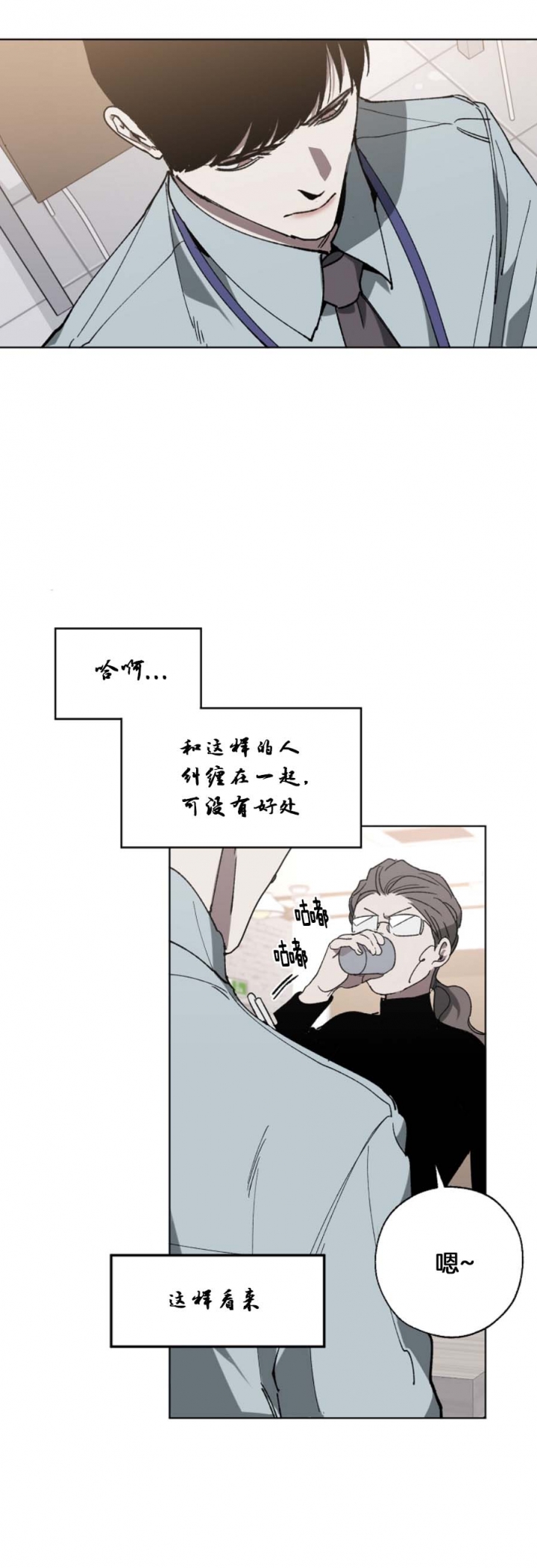 第46话3