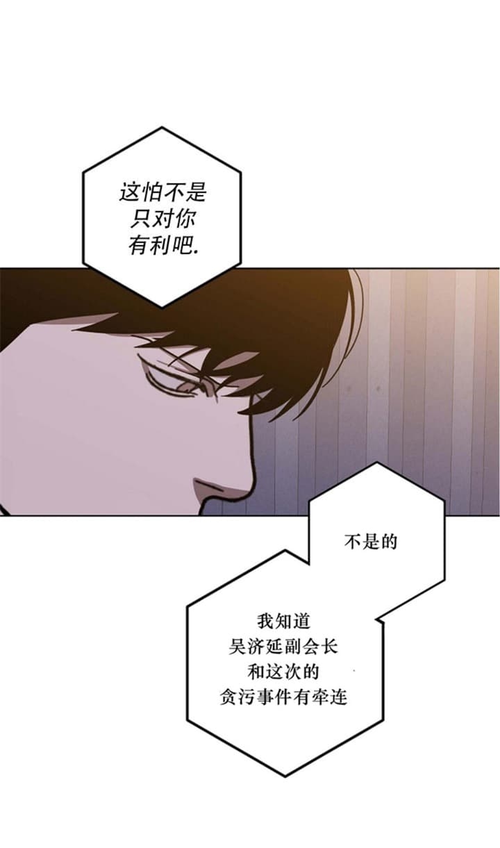 第91话8