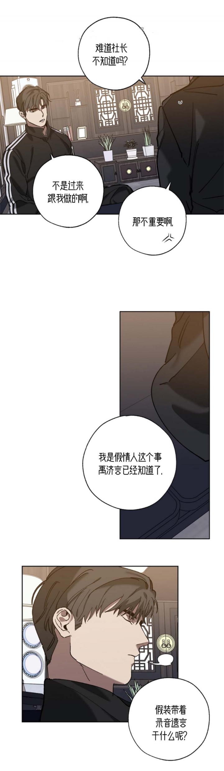 第66话1