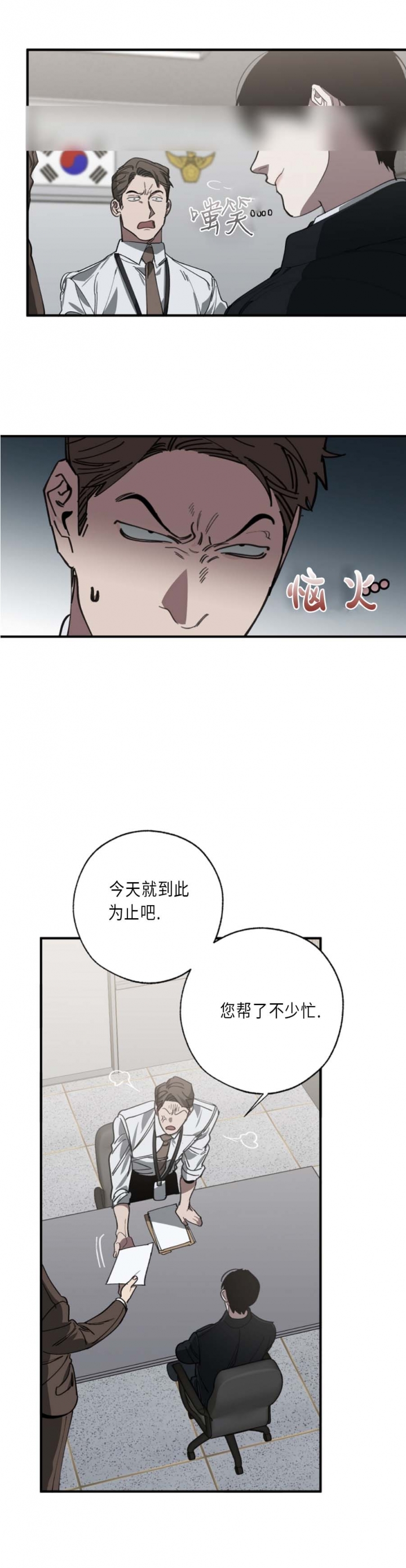 第113话6