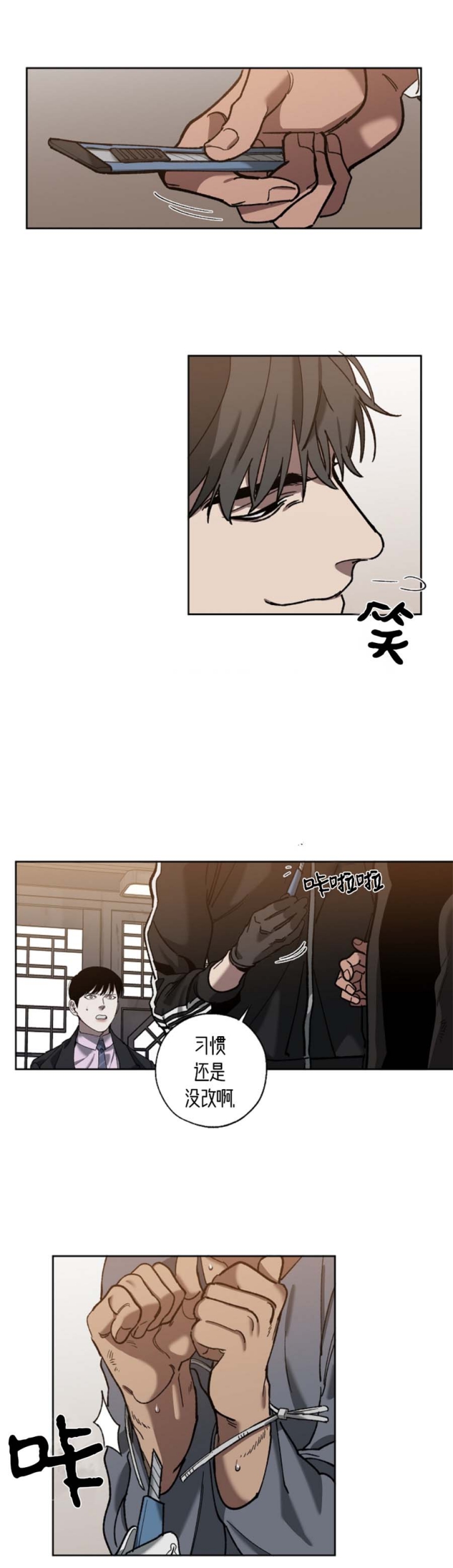 第65话6